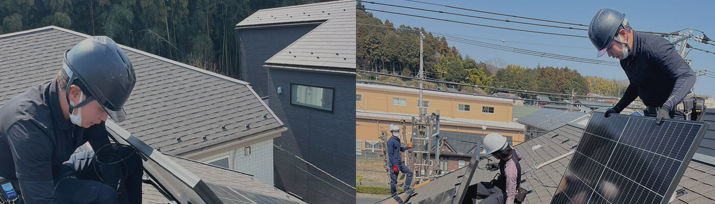 不動産会社、工務店様へ